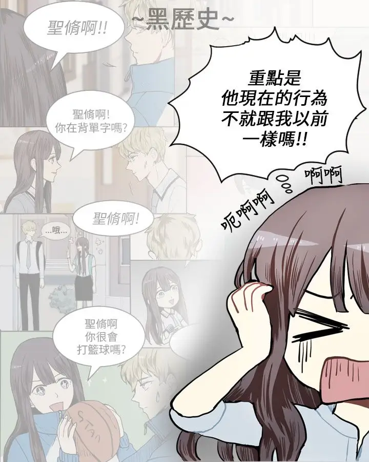 Love&ampWish第71话