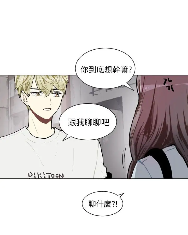 Love&ampWish第71话