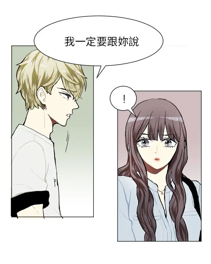 Love&ampWish第71话