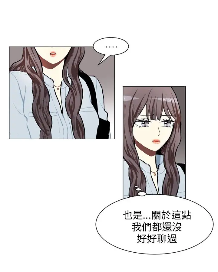 Love&ampWish第71话