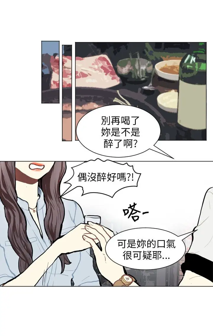 Love&Wish第71话