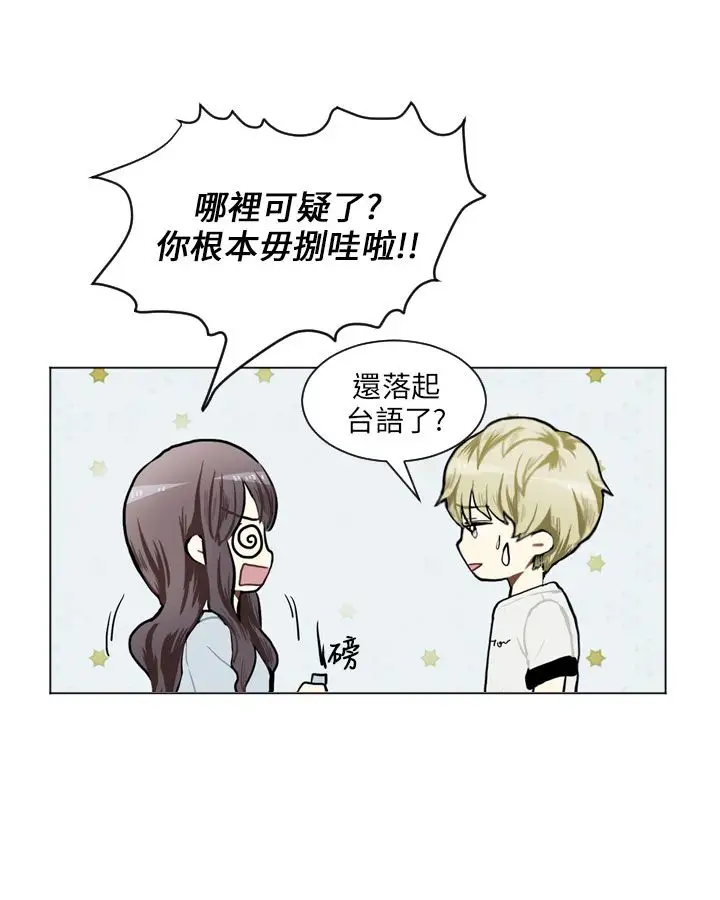 Love&ampWish第71话