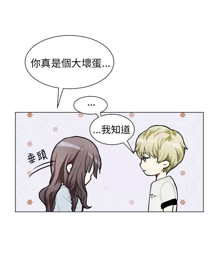 Love&Wish第71话