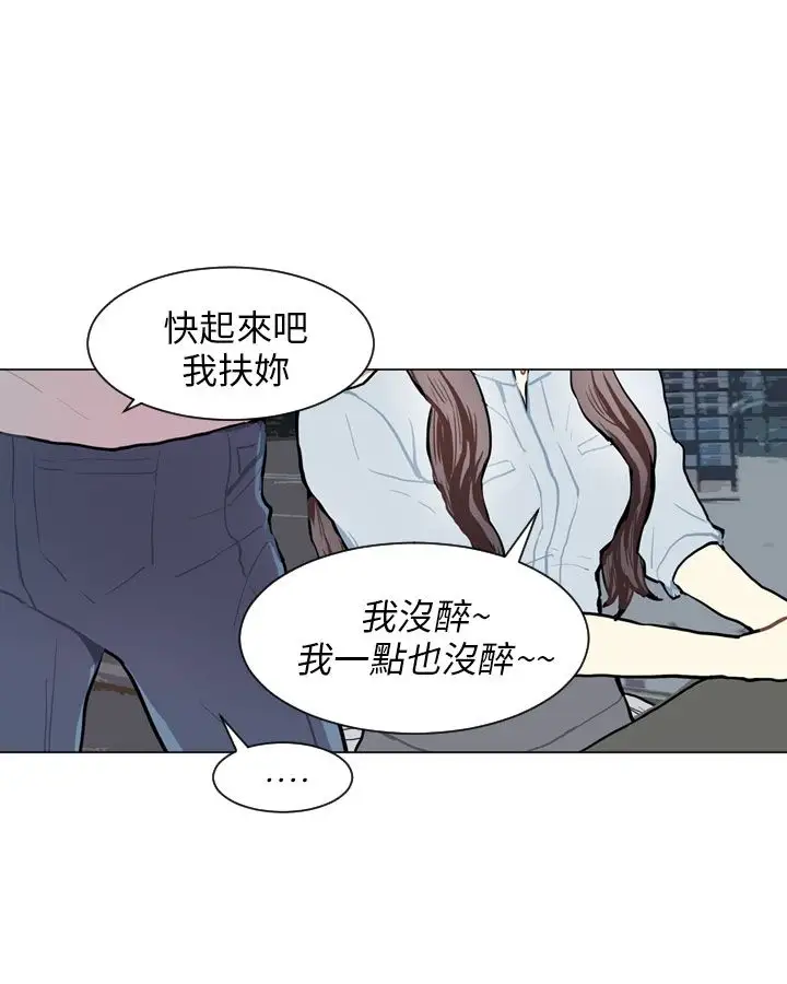 Love&ampWish第71话