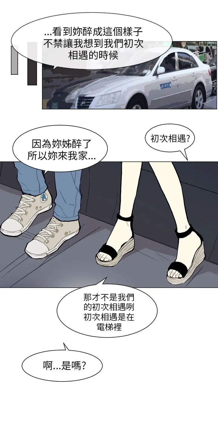 Love&Wish第71话