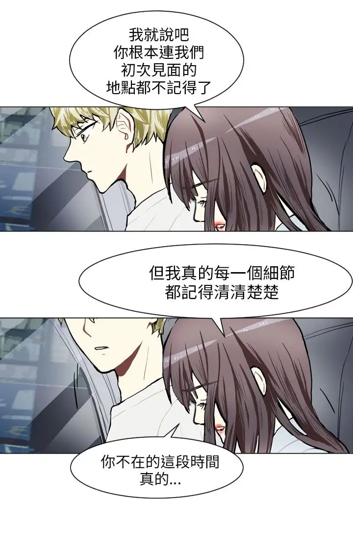 Love&Wish第71话