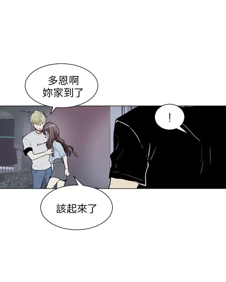 Love&Wish第71话