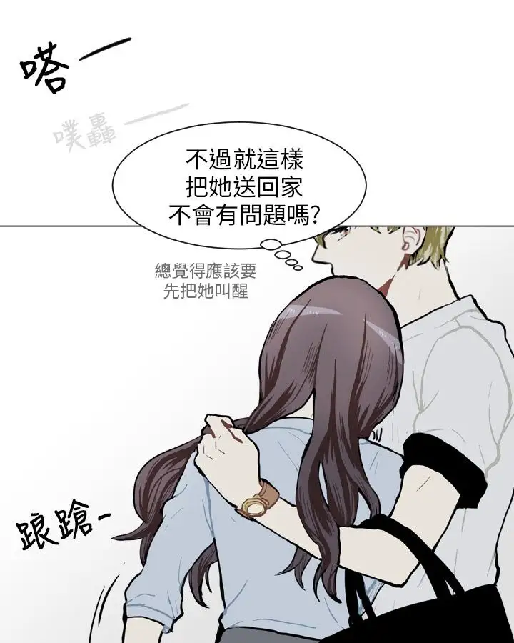 Love&ampWish第71话