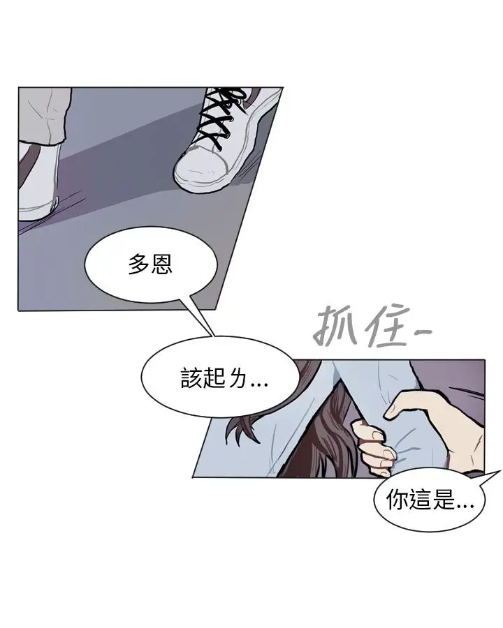 Love&ampWish第71话