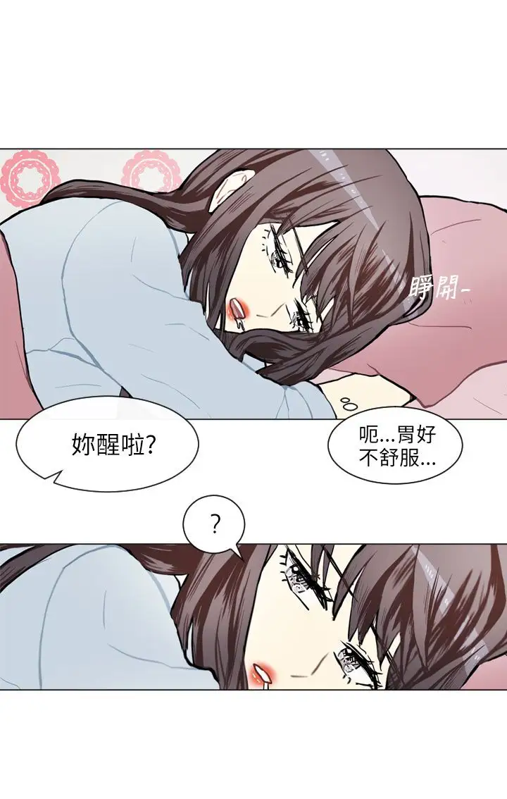 Love&Wish第72话