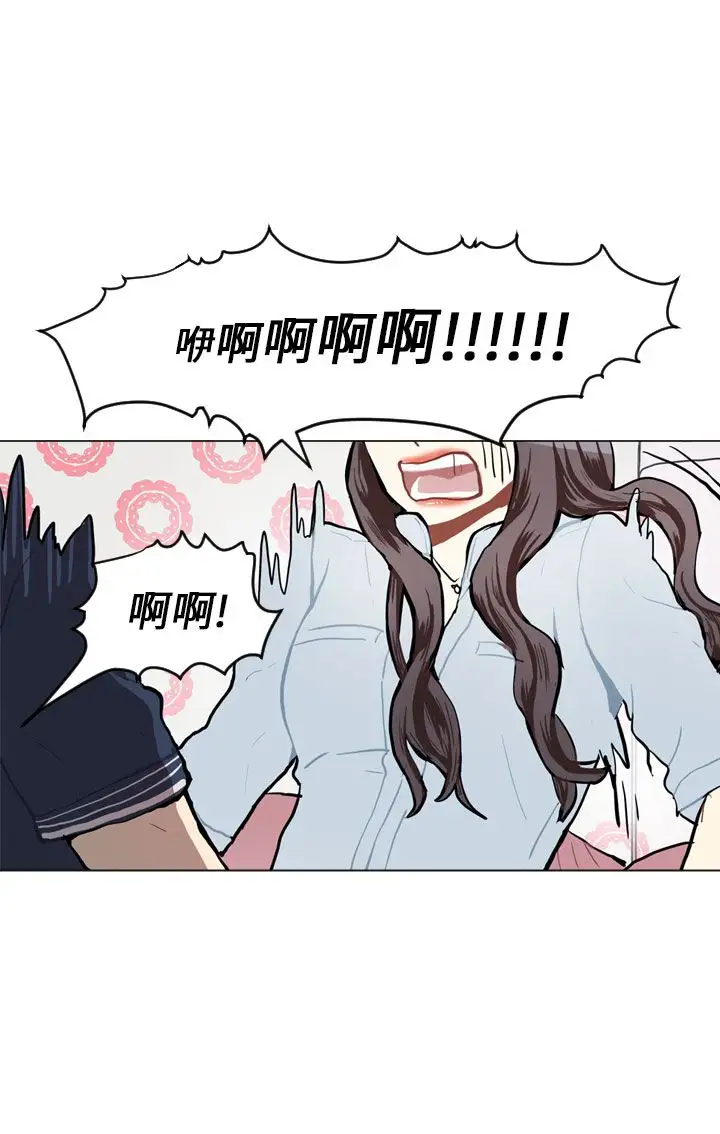 Love&ampWish第72话