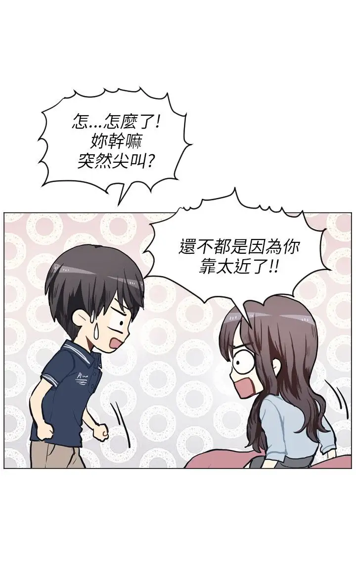 Love&Wish第72话