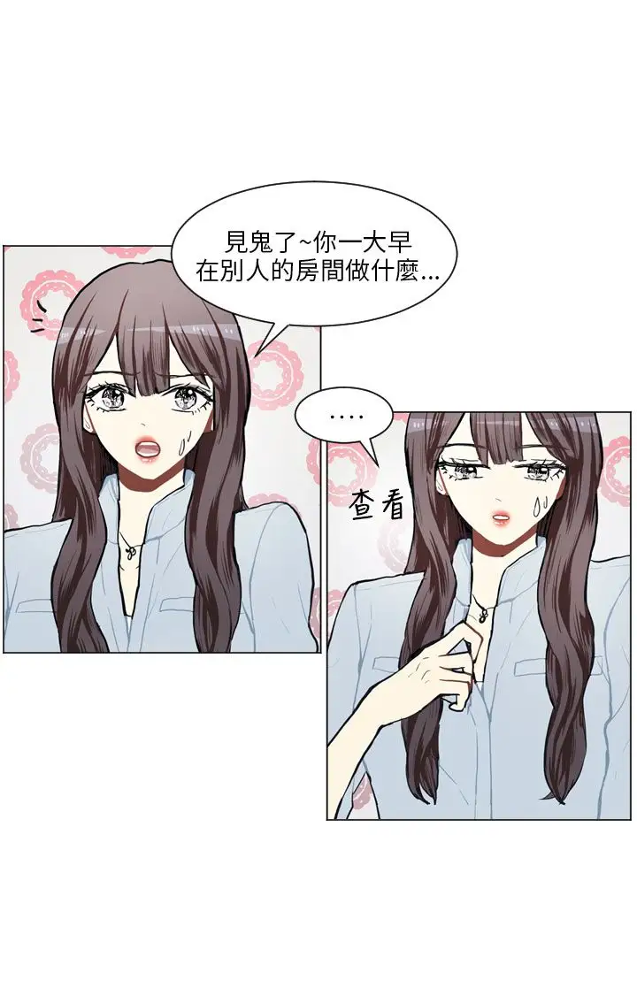 Love&Wish第72话