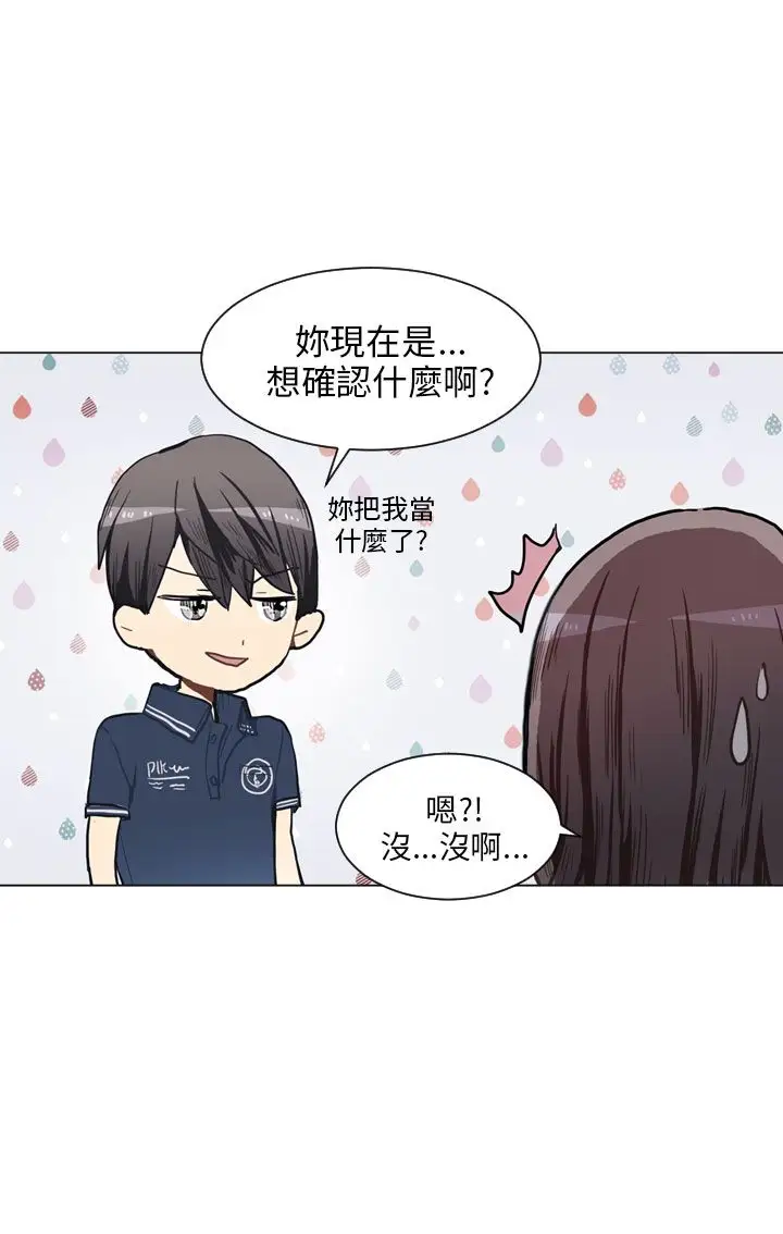 Love&ampWish第72话