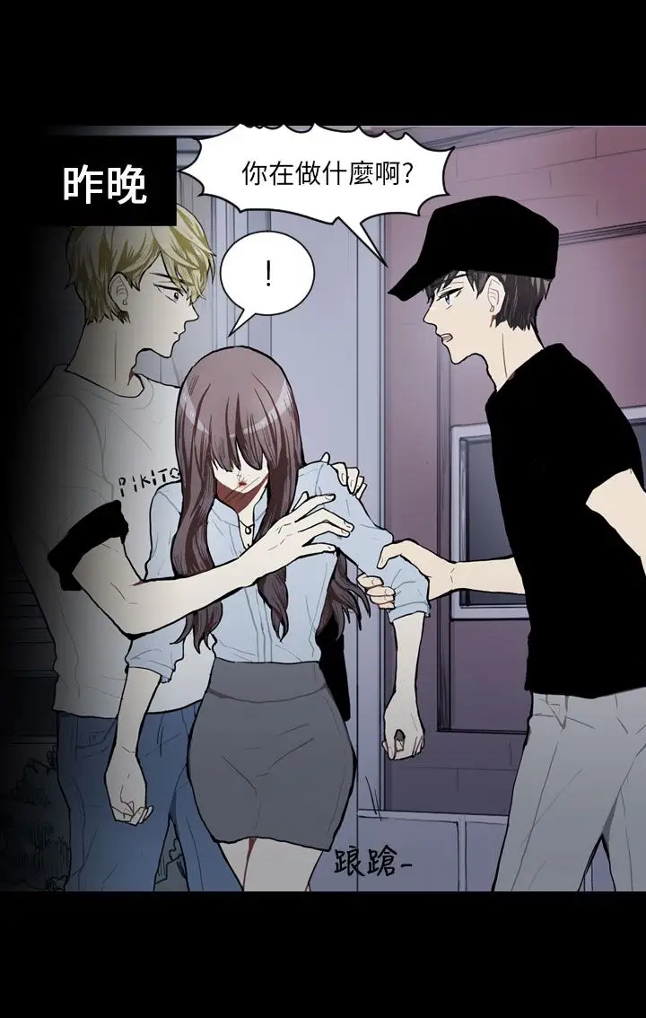 Love&ampWish第72话