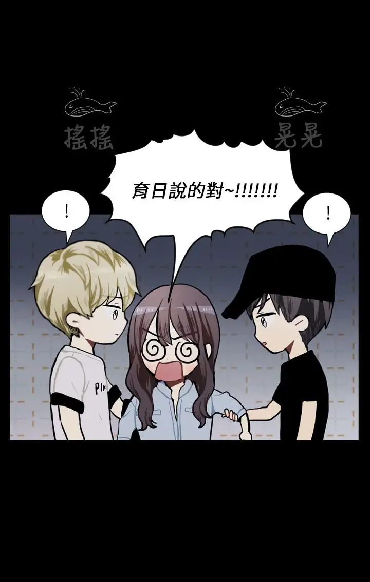 Love&Wish第72话