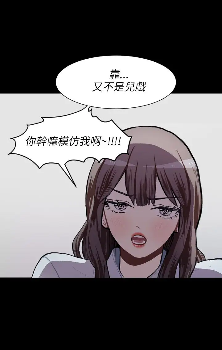 Love&ampWish第72话