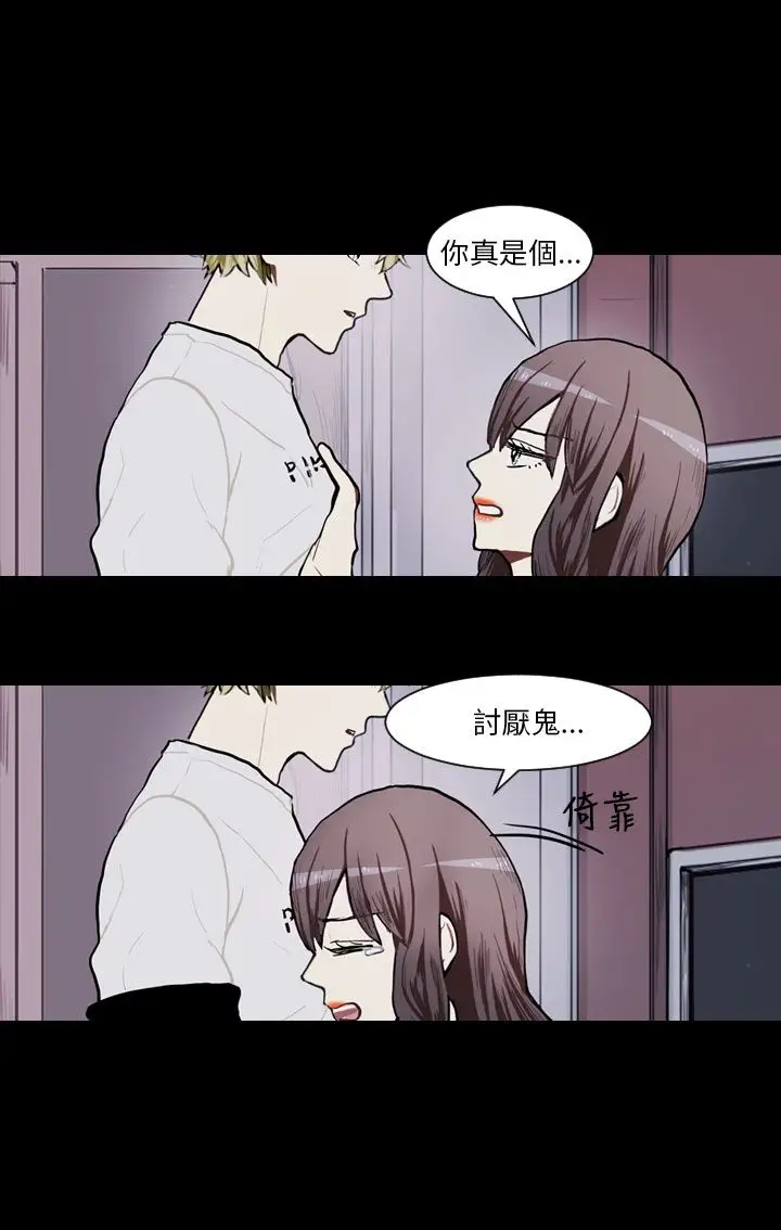Love&Wish第72话