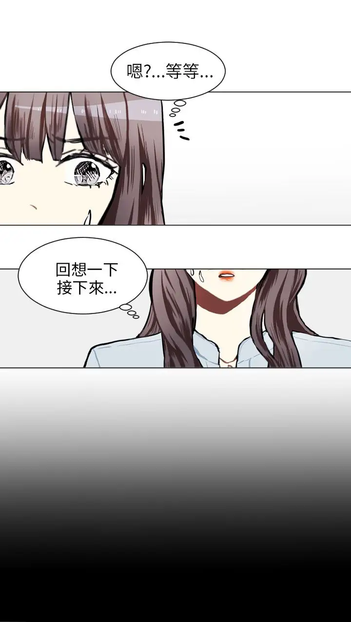 Love&ampWish第72话