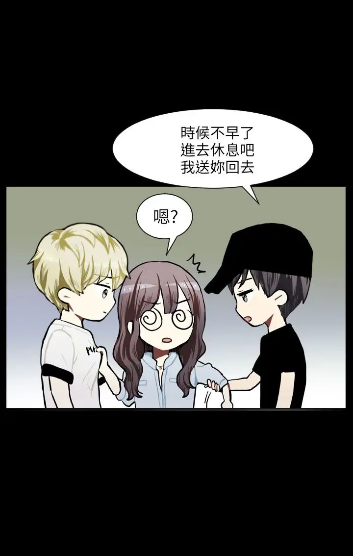 Love&Wish第72话
