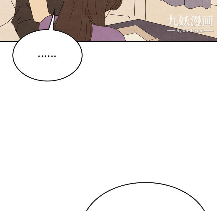 泰珠小姐的完美婚姻生活第34话