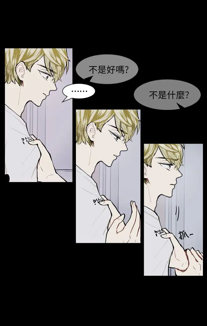 Love&Wish第72话