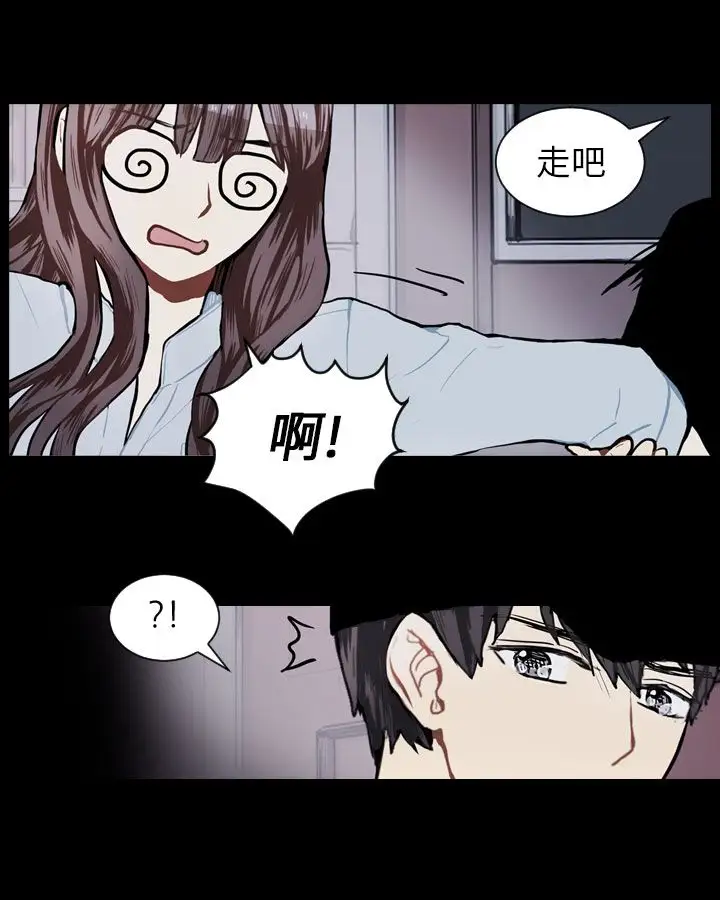 Love&ampWish第72话