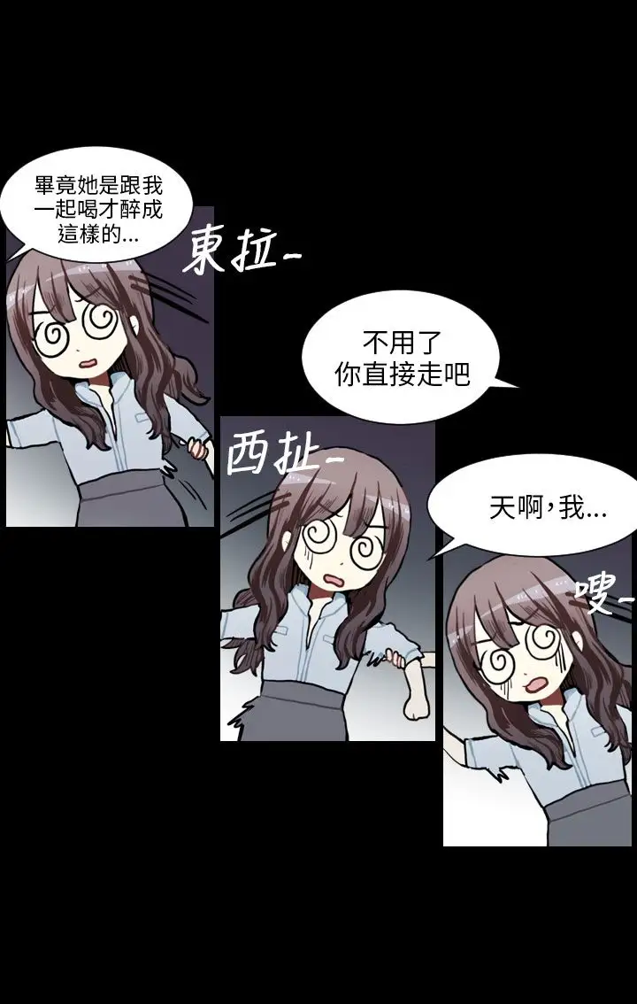 Love&Wish第72话