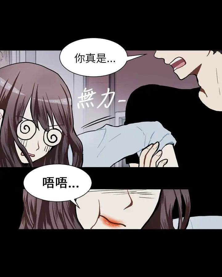 Love&Wish第72话