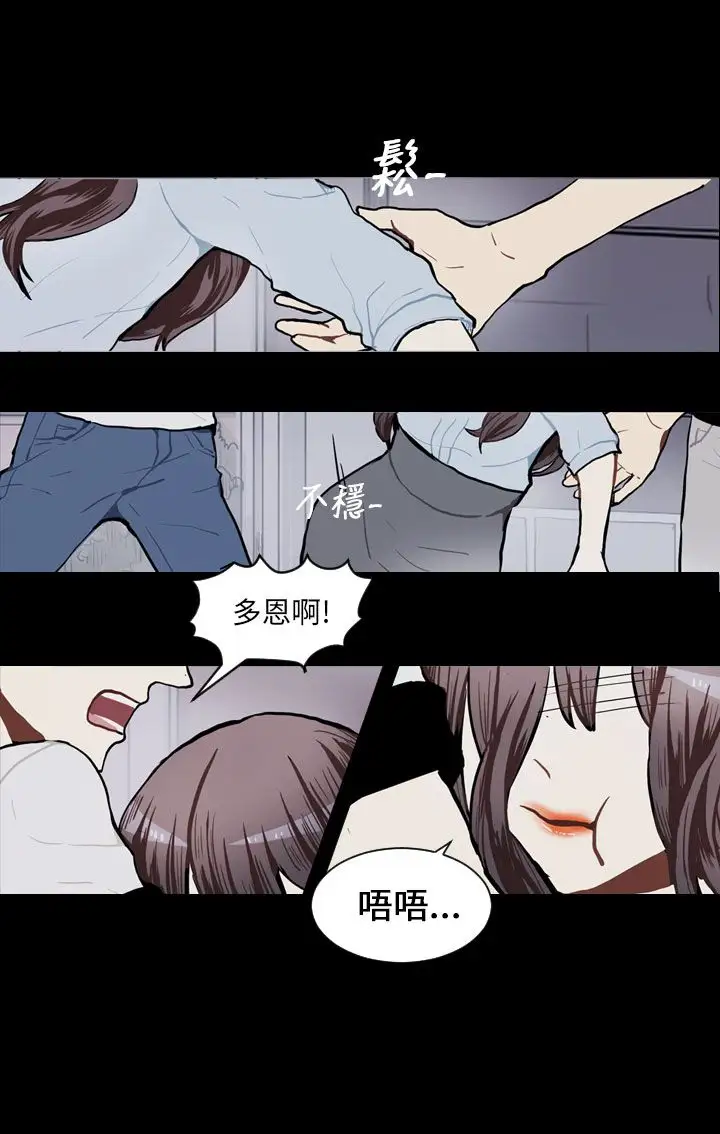 Love&Wish第72话