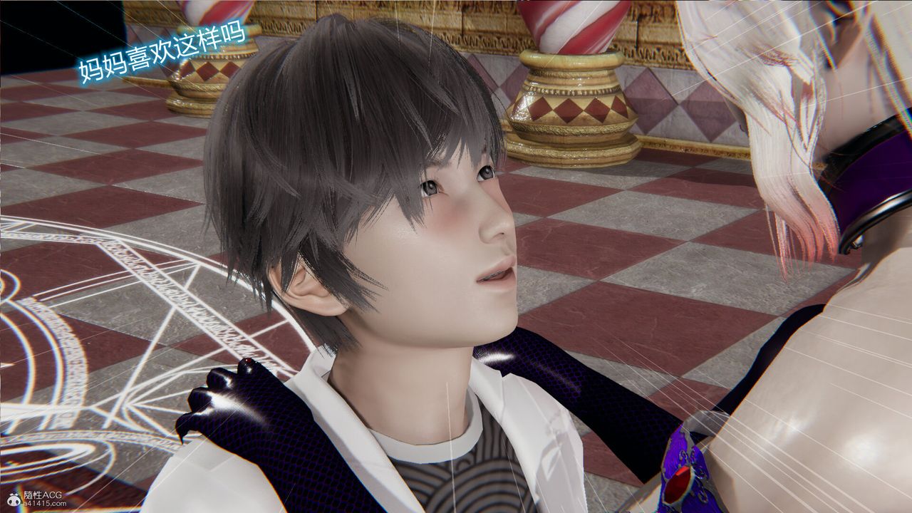 [3D]吸血鬼绿茶妈妈第1-2季第10话-第一季