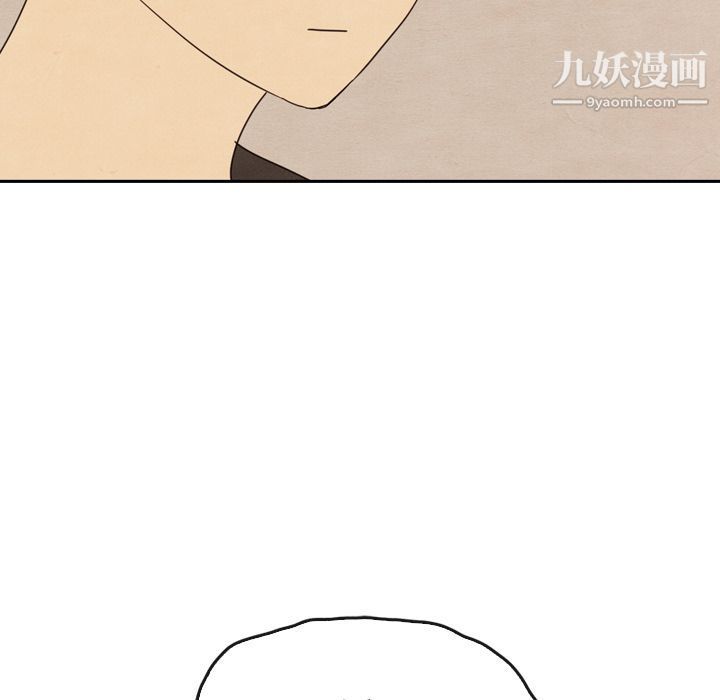 泰珠小姐的完美婚姻生活第34话