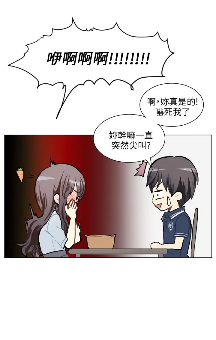 Love&Wish第72话
