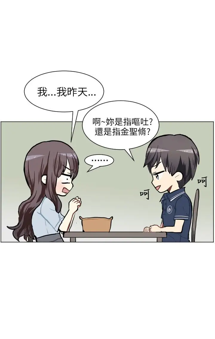 Love&Wish第72话