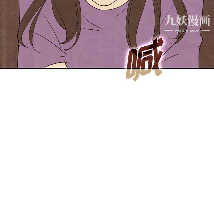 泰珠小姐的完美婚姻生活第34话