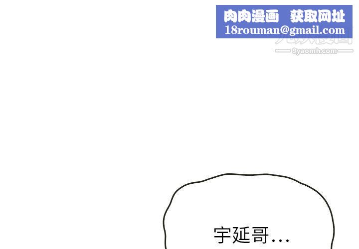 泰珠小姐的完美婚姻生活第35话