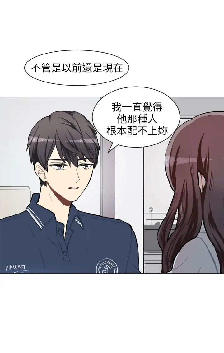 Love&ampWish第72话