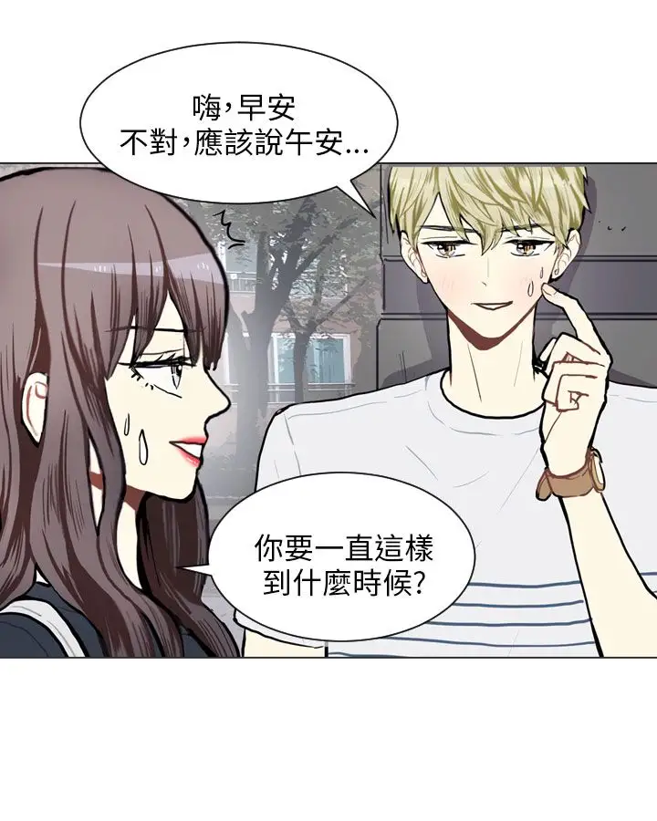 Love&ampWish第72话