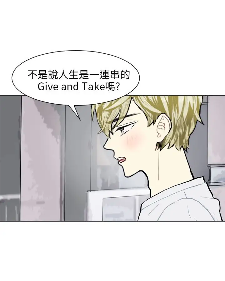 Love&Wish第72话