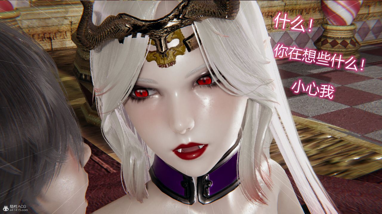 [3D]吸血鬼绿茶妈妈第1-2季第10话-第一季