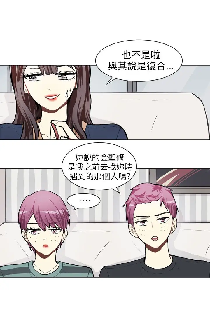 Love&Wish第73话