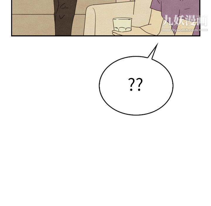 泰珠小姐的完美婚姻生活第35話