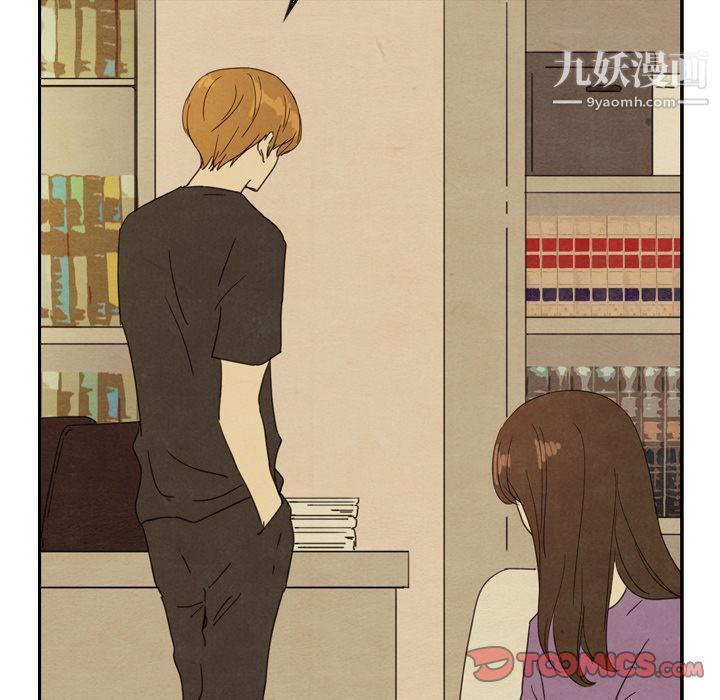 泰珠小姐的完美婚姻生活第35话