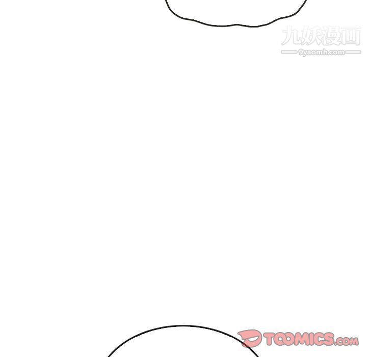 泰珠小姐的完美婚姻生活第35话