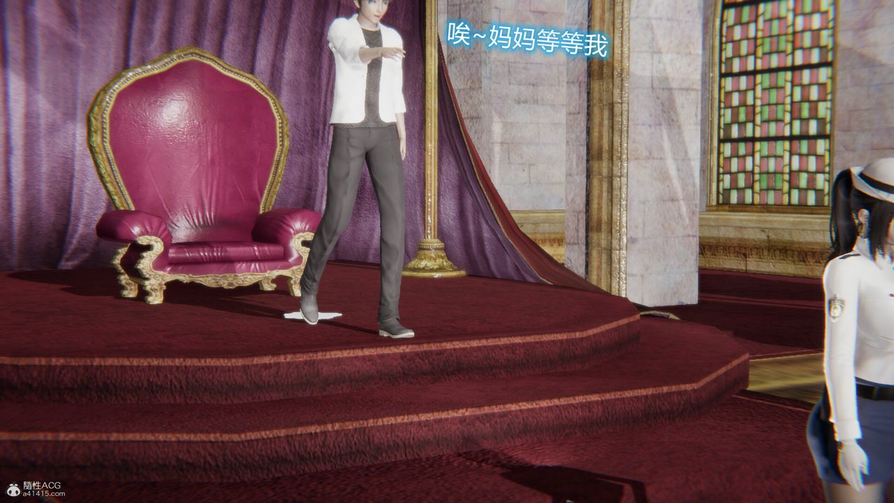 [3D]吸血鬼绿茶妈妈第1-2季第10话-第一季