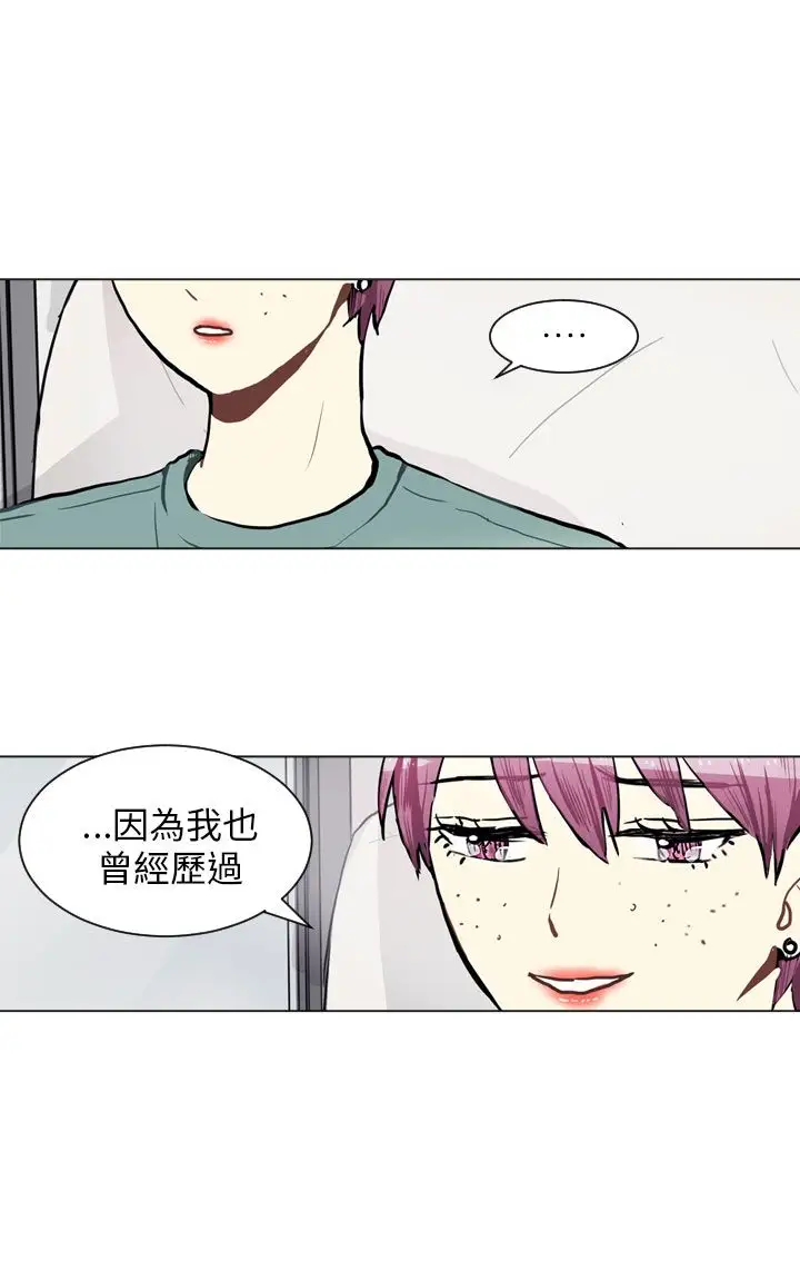 Love&Wish第73话
