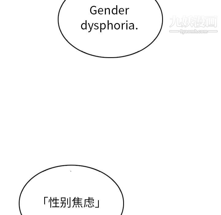 泰珠小姐的完美婚姻生活第35话