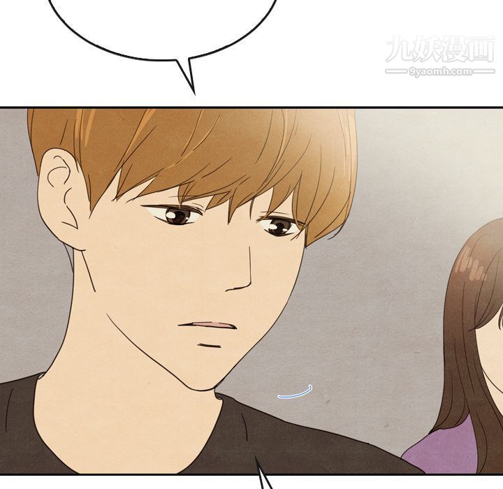 泰珠小姐的完美婚姻生活第35话