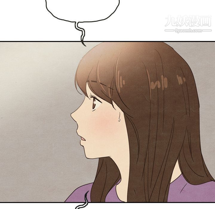 泰珠小姐的完美婚姻生活第35话