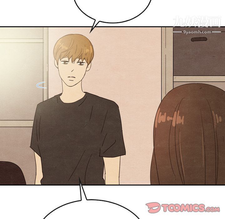 泰珠小姐的完美婚姻生活第35话